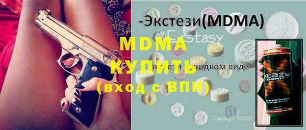 mdma Богородицк