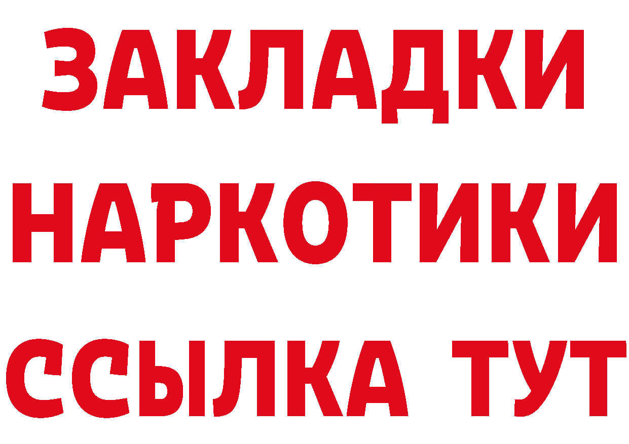 Героин гречка как войти это ОМГ ОМГ Миньяр